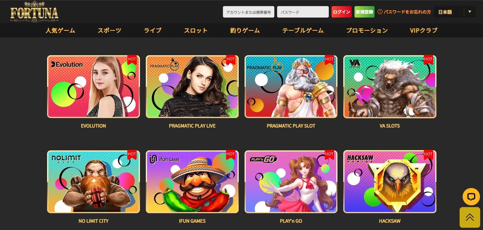 新規プレイヤー向け情報 新規プレイヤー向け情報