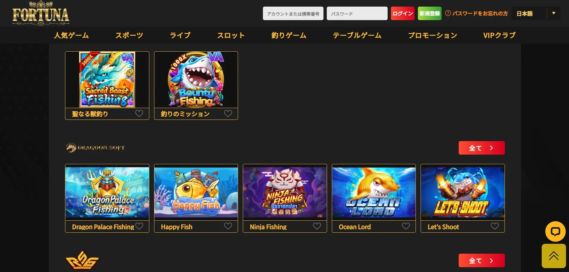 決済情報 決済情報